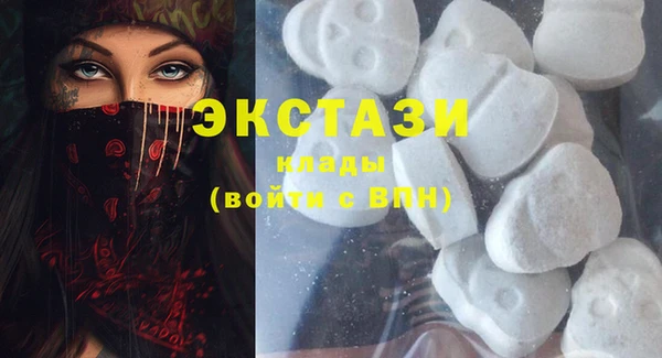 MDMA Premium VHQ Вязники