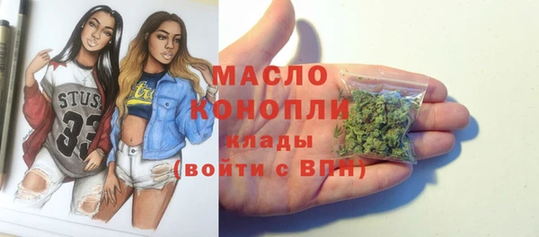 mdma Вязьма