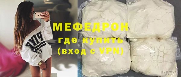 mdma Вязьма