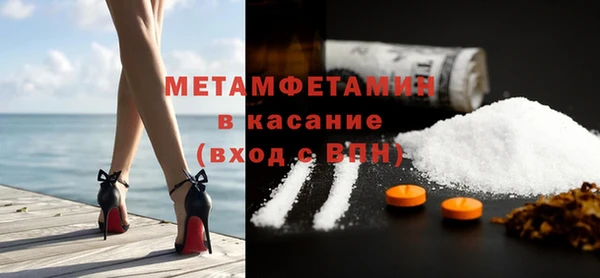 MDMA Premium VHQ Вязники