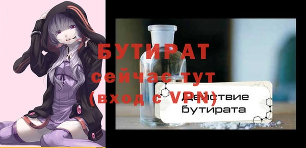 MDMA Premium VHQ Вязники