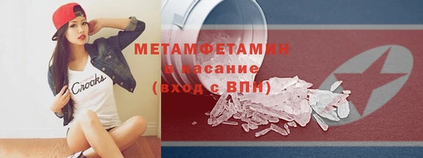 mdma Вязьма