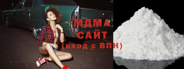 MDMA Premium VHQ Вязники