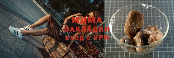 MDMA Premium VHQ Вязники