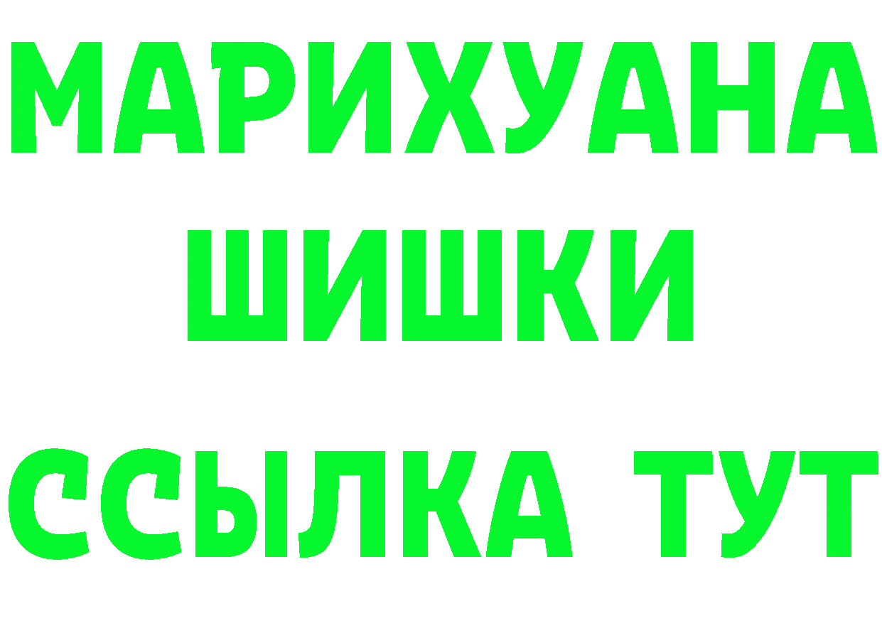 ГАШ Изолятор сайт это omg Комсомольск-на-Амуре