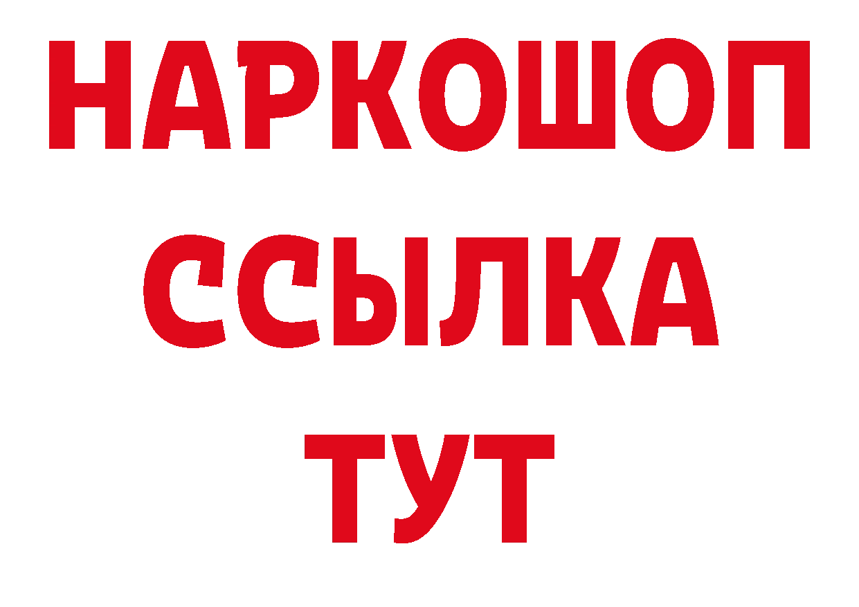 Как найти наркотики? площадка формула Комсомольск-на-Амуре