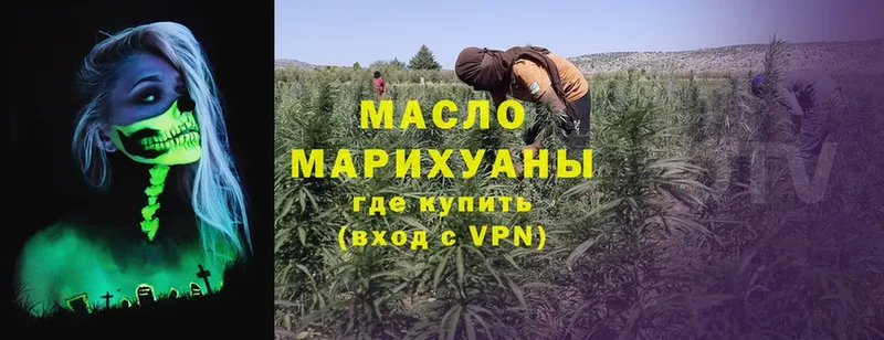 Дистиллят ТГК гашишное масло  Комсомольск-на-Амуре 